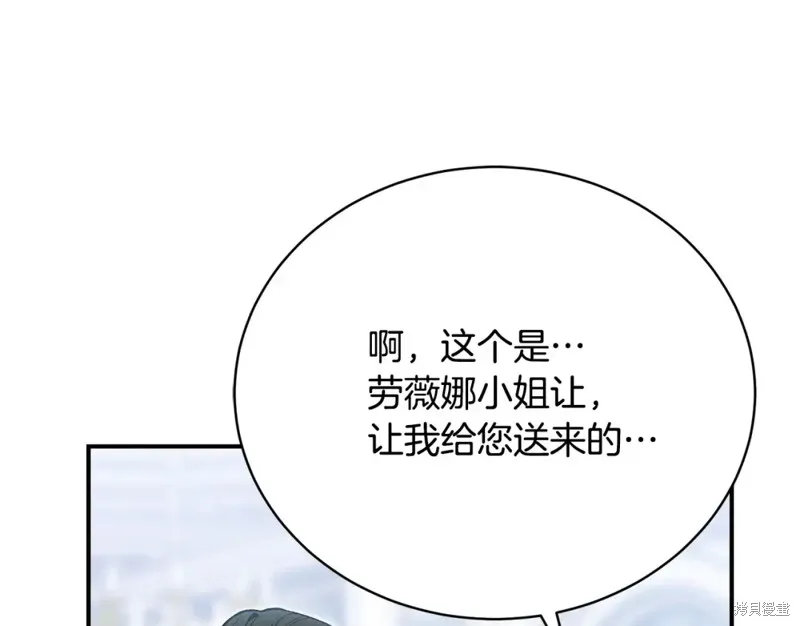 第46话 第59页