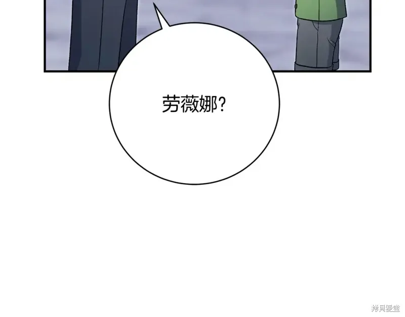 第46话 第61页