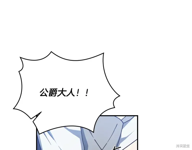第46话 第64页