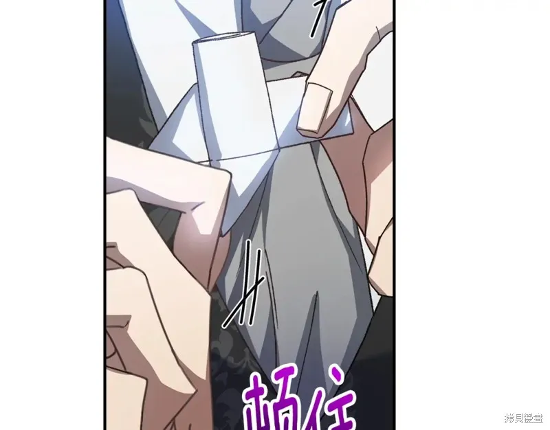 第46话 第65页