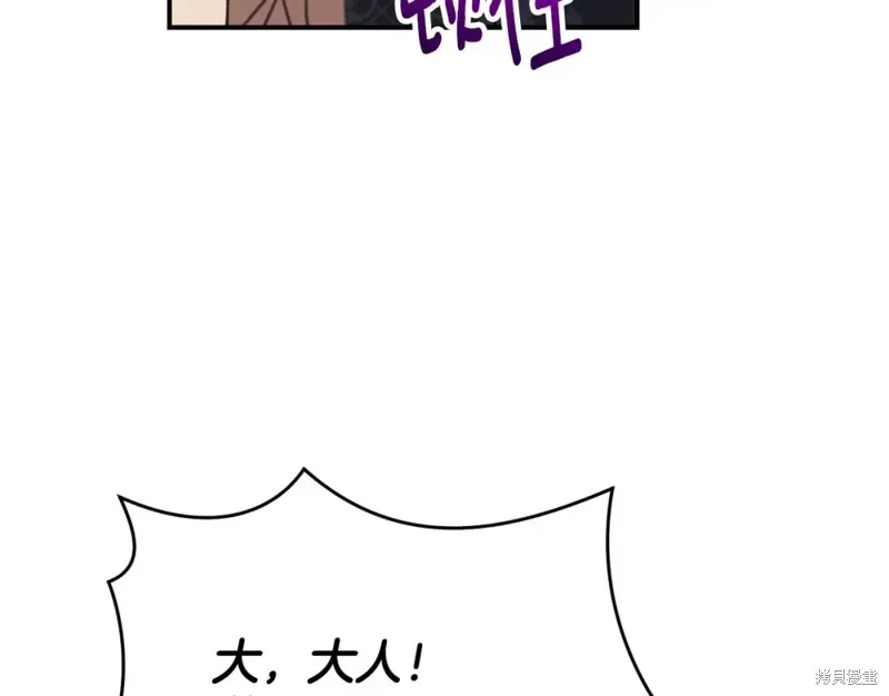 第46话 第66页