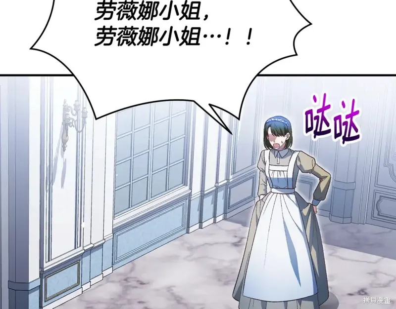 第46话 第67页