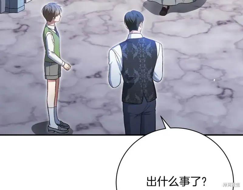 第46话 第68页