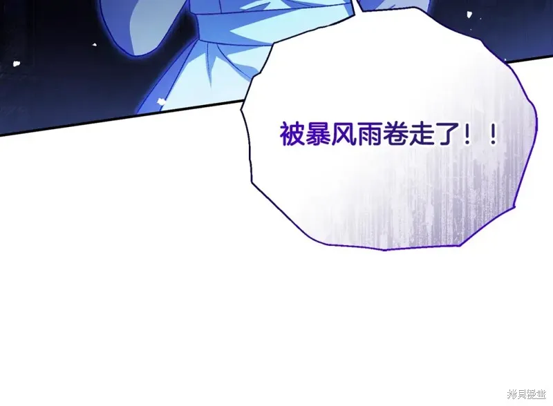 第46话 第72页