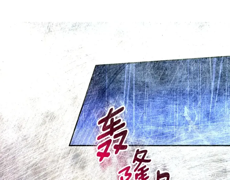 第46话 第74页
