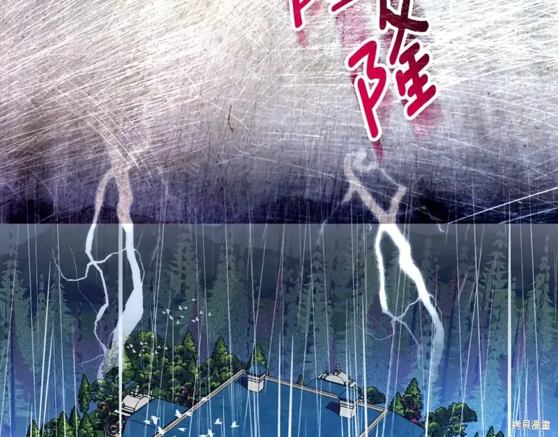 第46话 第75页