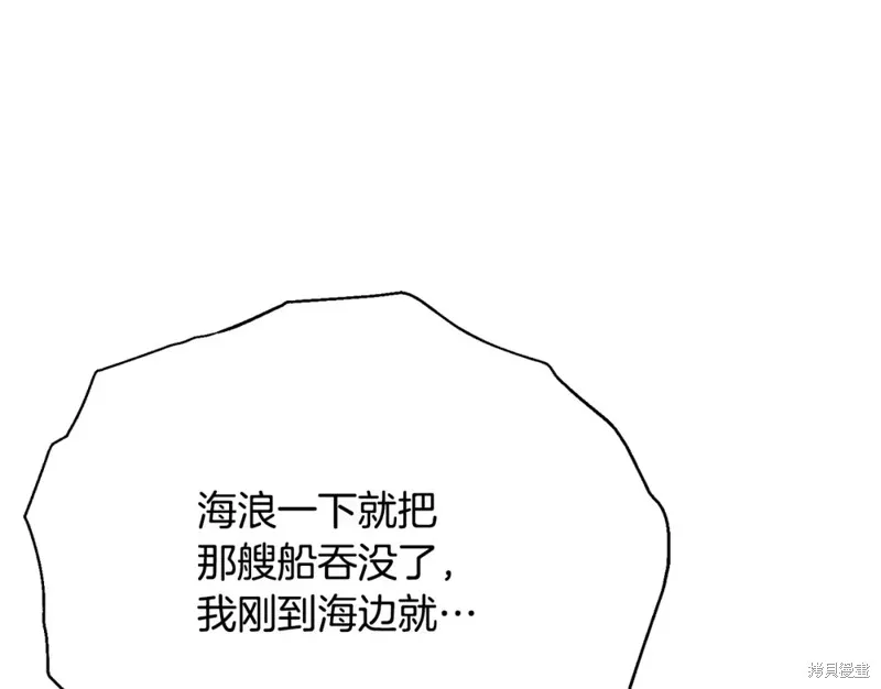 第46话 第77页
