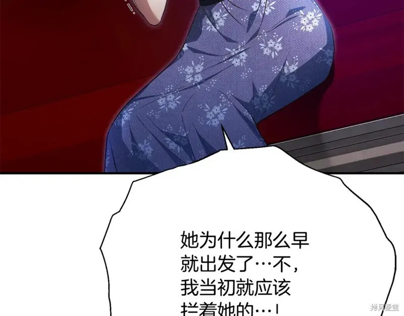 第46话 第79页