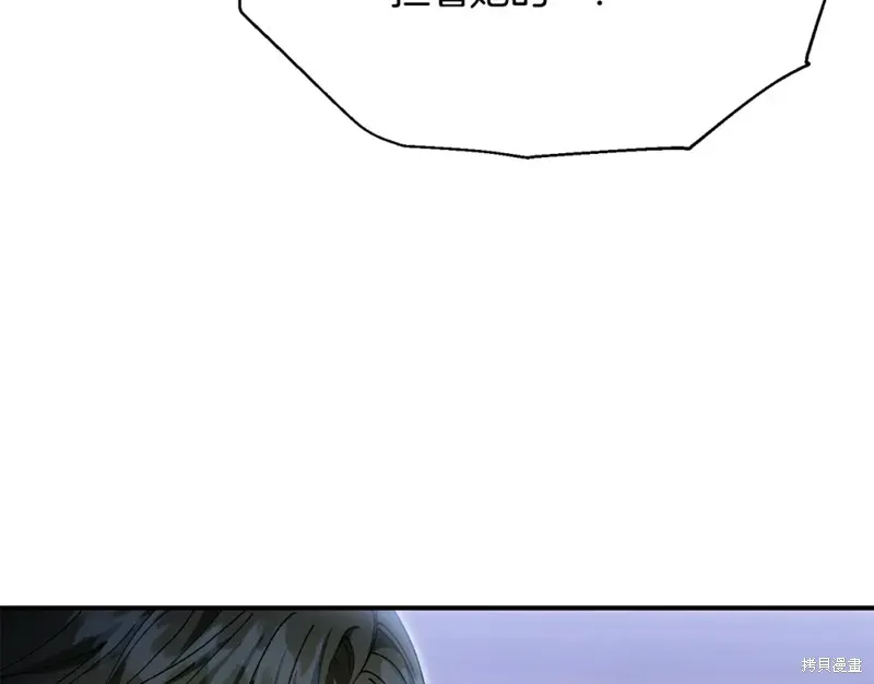 第46话 第80页