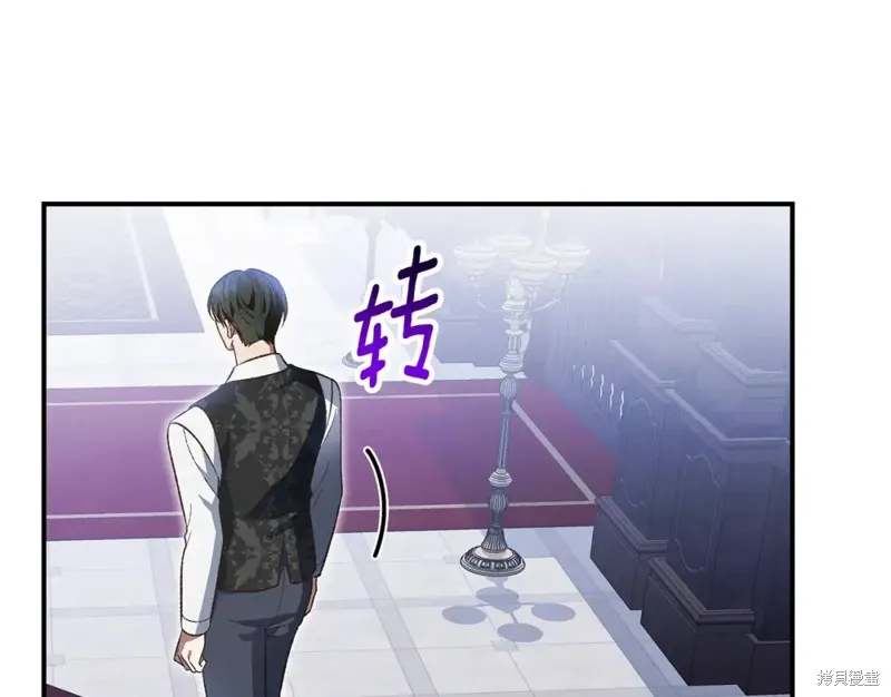 第46话 第83页