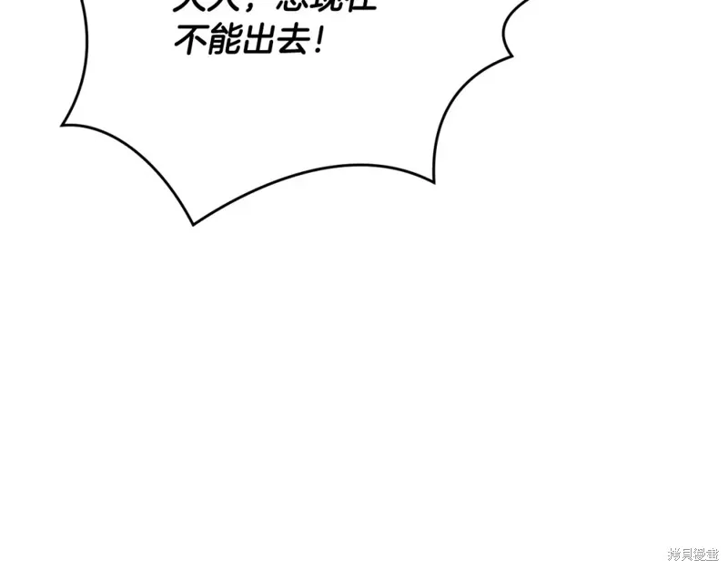 第46话 第85页