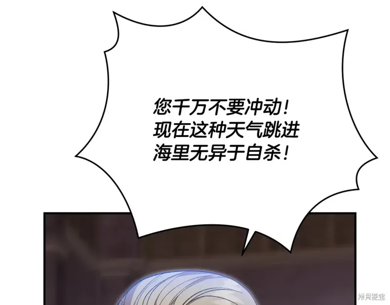 第46话 第86页