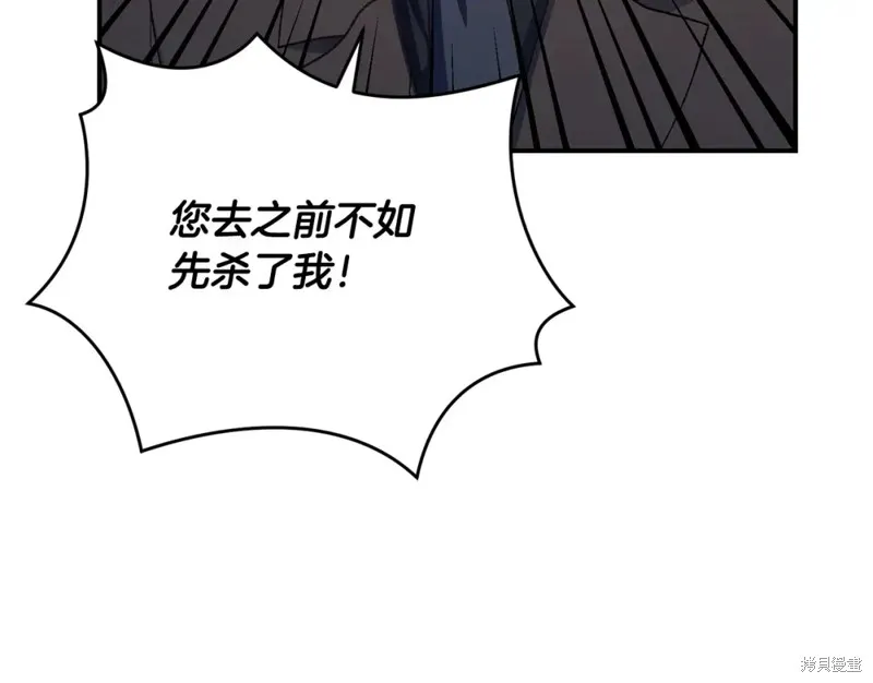 第46话 第88页