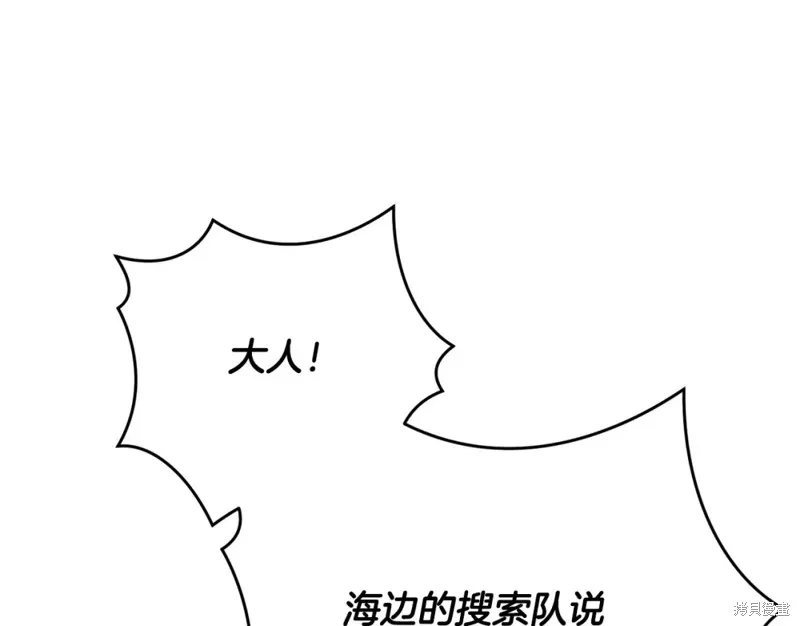 第46话 第93页