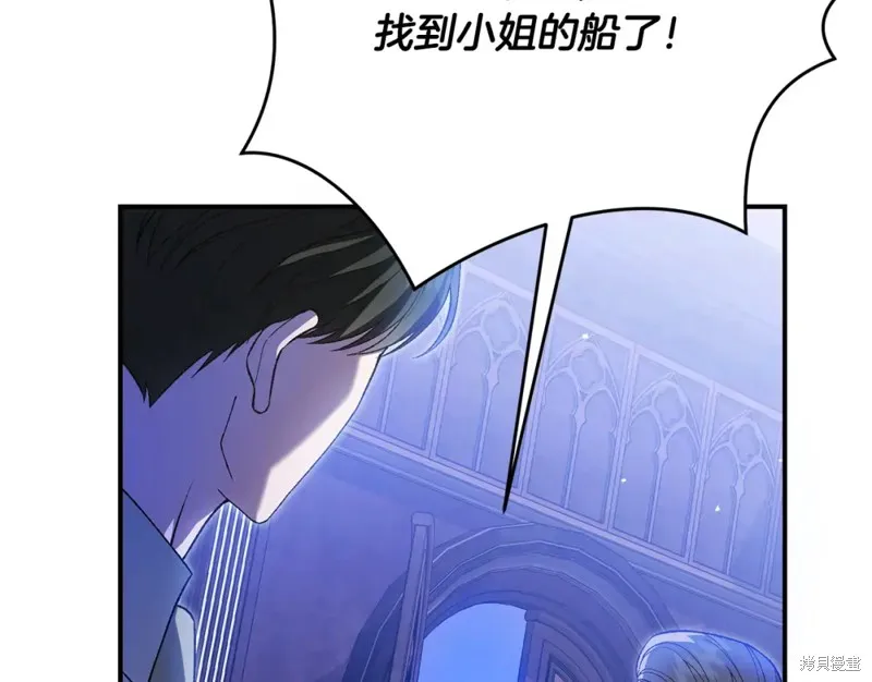 第46话 第94页