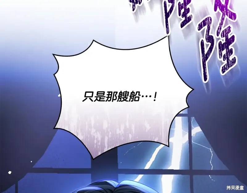 第46话 第97页