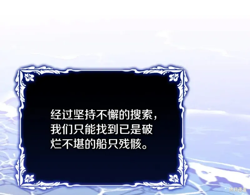 第46话 第102页