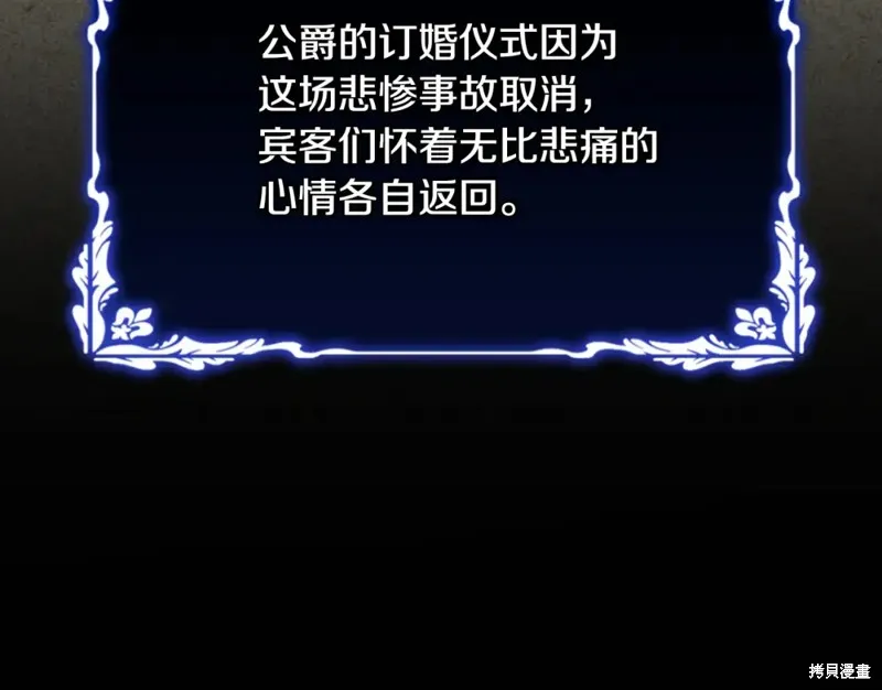 第46话 第105页