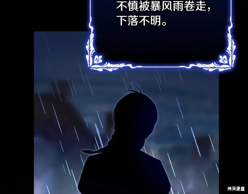 第46话 第107页