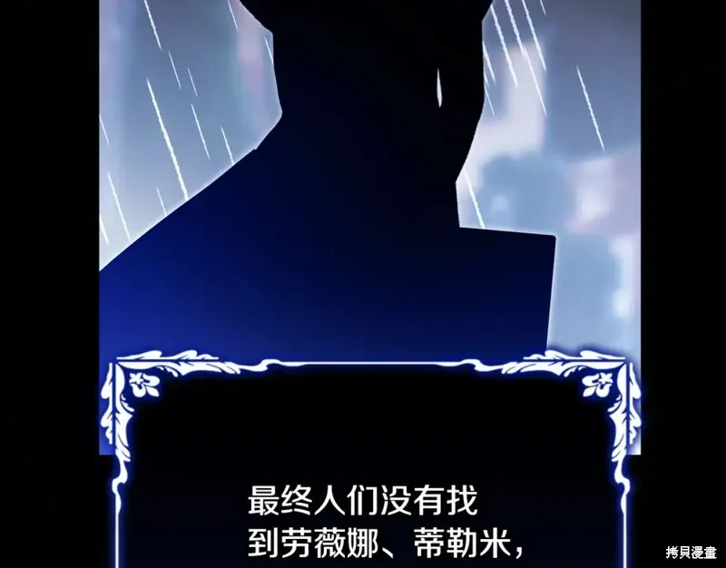 第46话 第108页
