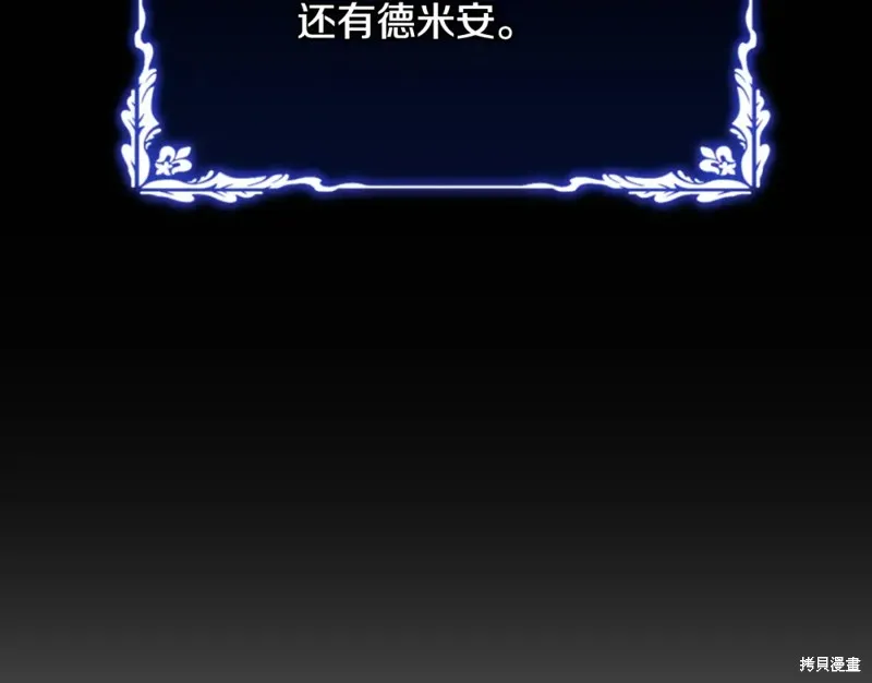 第46话 第109页