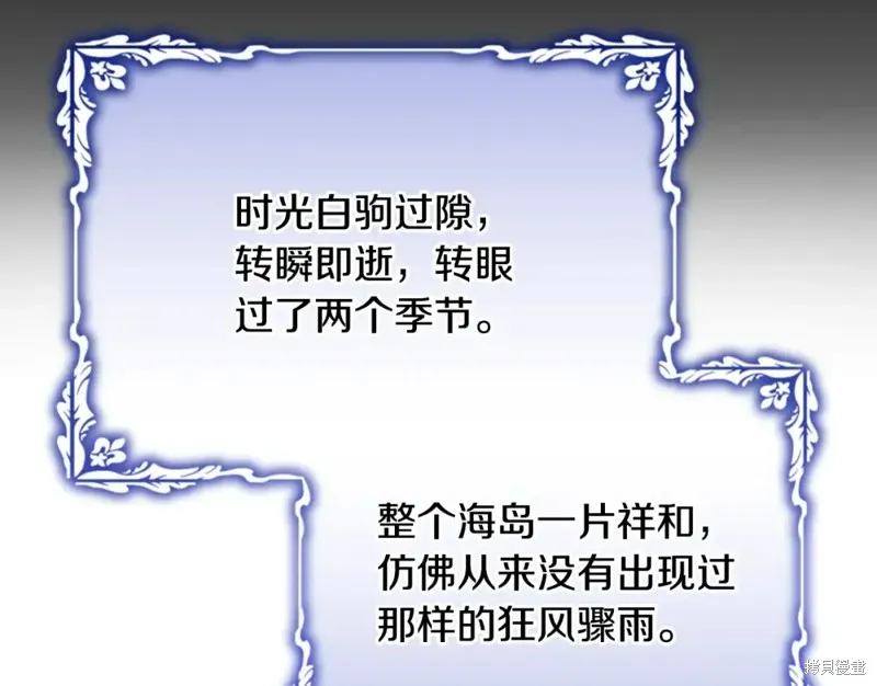 第46话 第110页