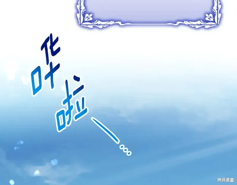 第46话 第111页