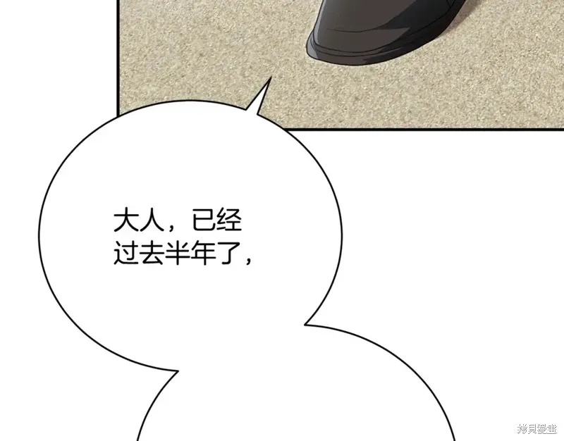 第46话 第118页