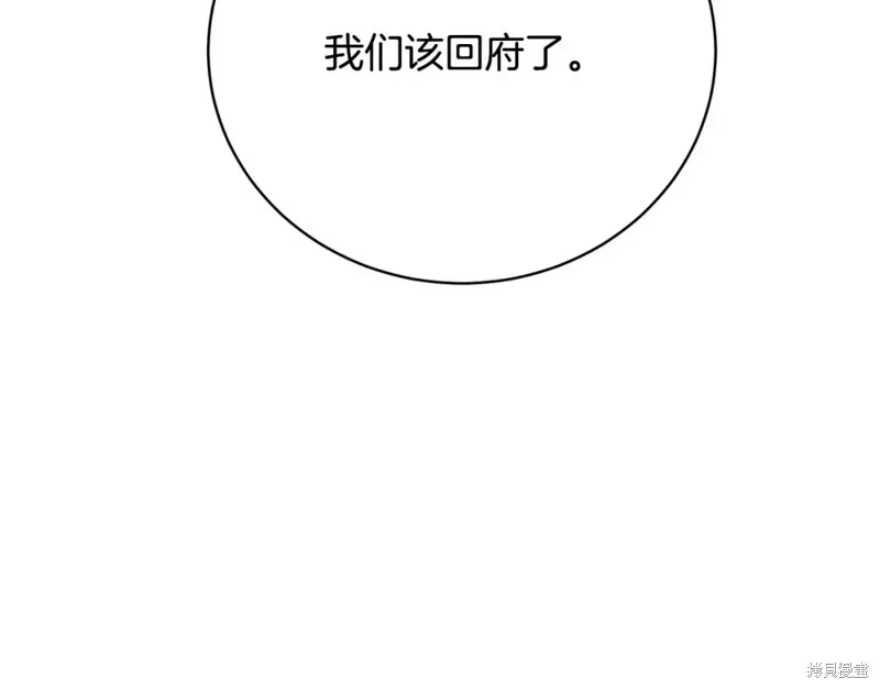 第46话 第119页