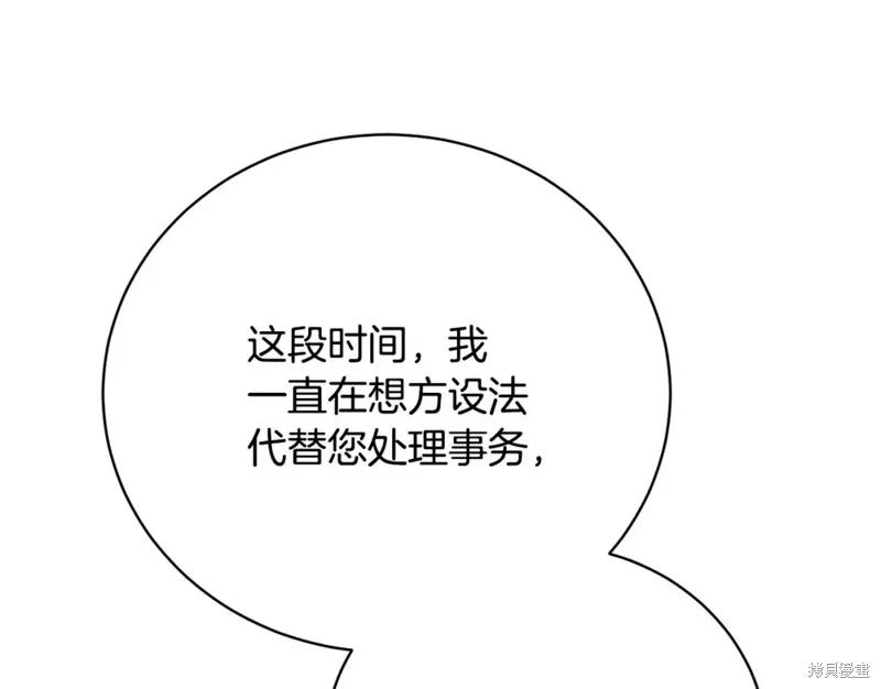 第46话 第120页