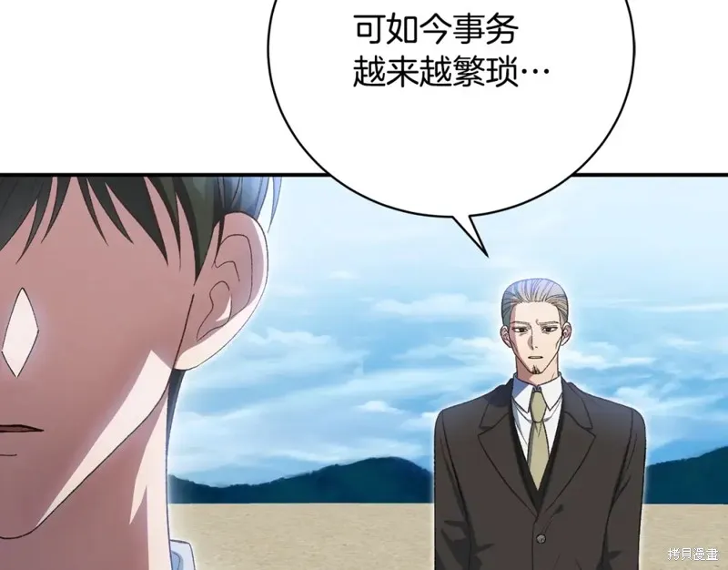 第46话 第121页
