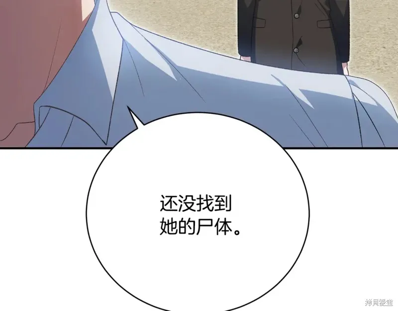 第46话 第122页