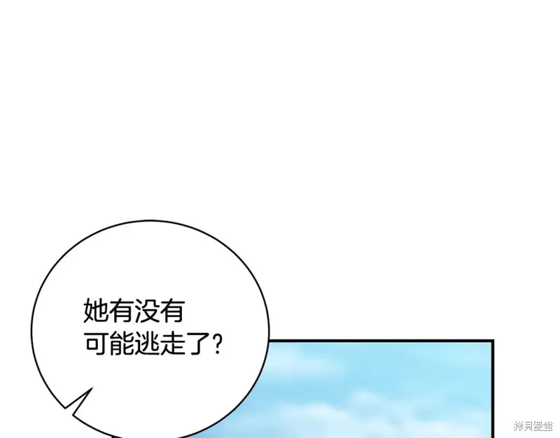 第46话 第124页