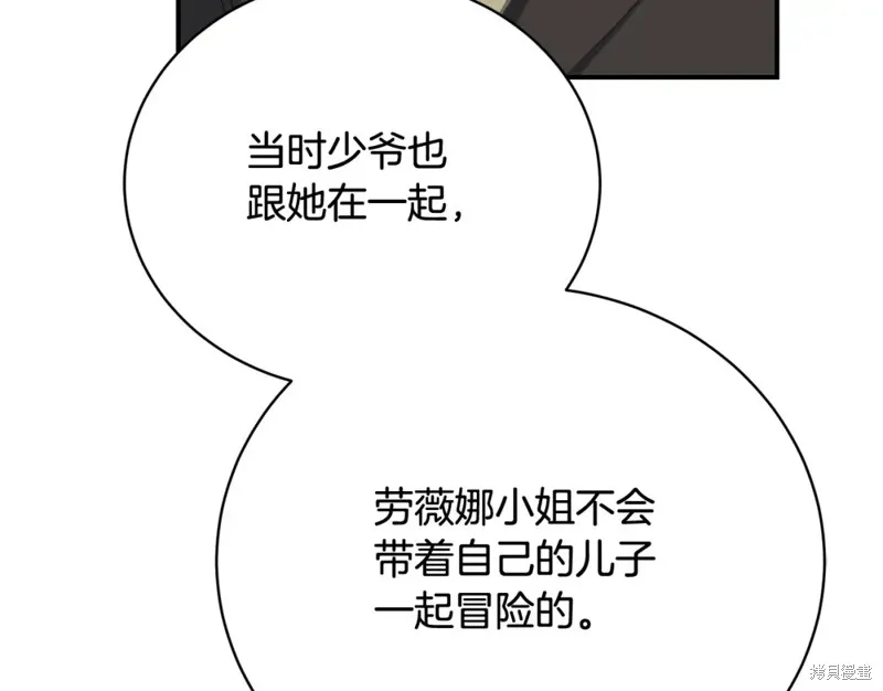 第46话 第126页
