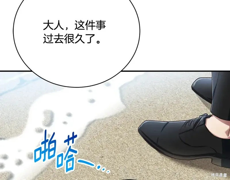 第46话 第128页