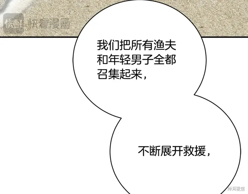第46话 第129页