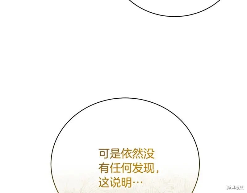 第46话 第130页