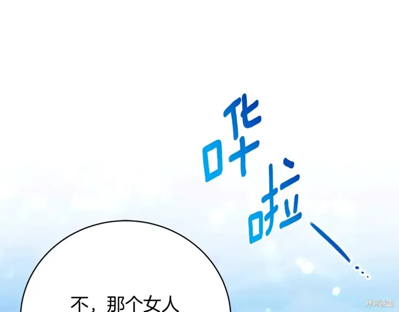 第46话 第132页