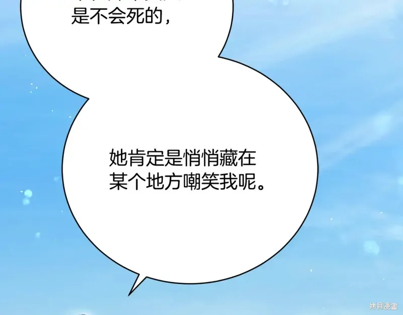 第46话 第133页