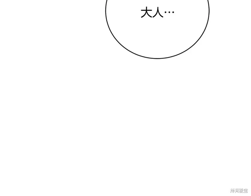 第46话 第135页
