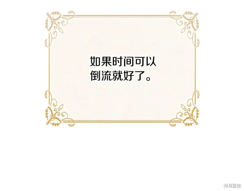 第46话 第138页