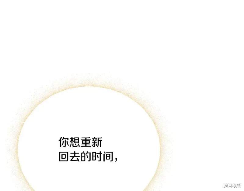 第46话 第141页