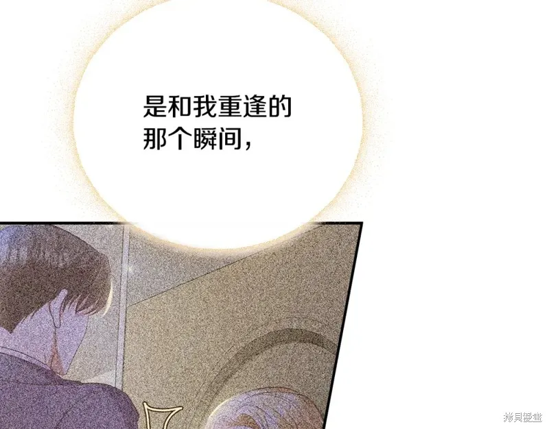 第46话 第144页