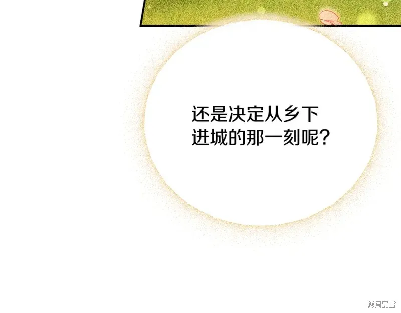 第46话 第147页