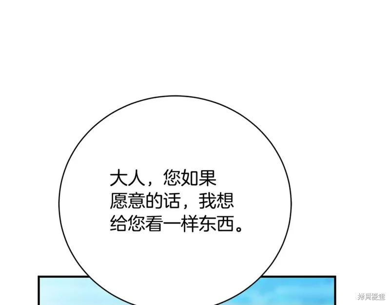 第46话 第153页