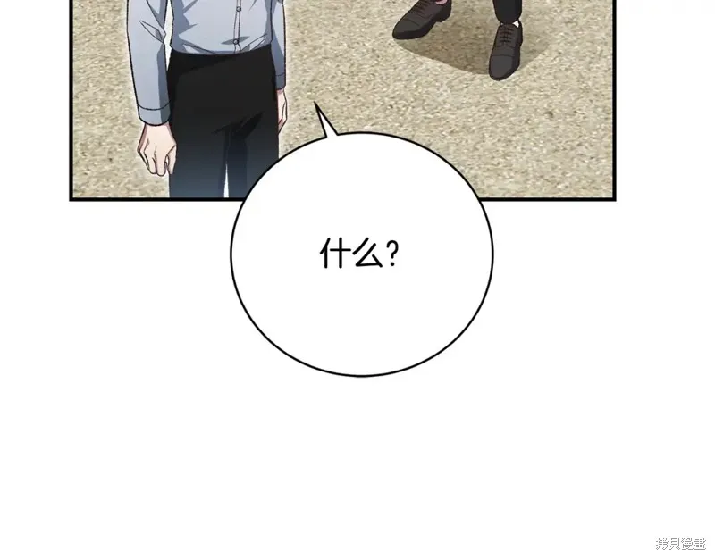 第46话 第155页