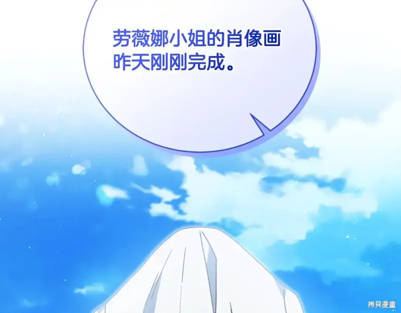 第46话 第158页