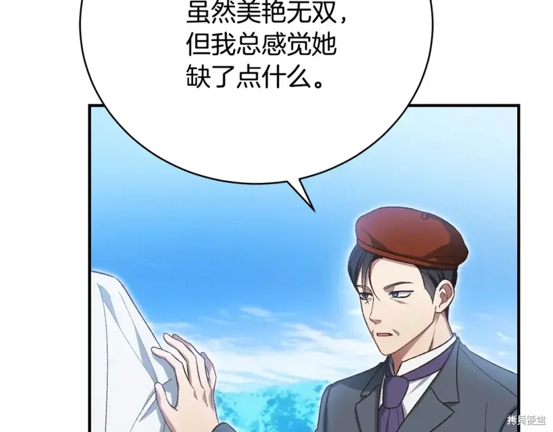 第46话 第162页