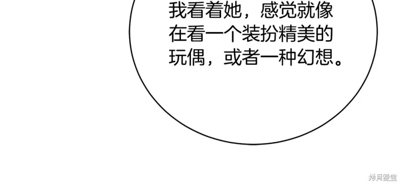 第46话 第164页