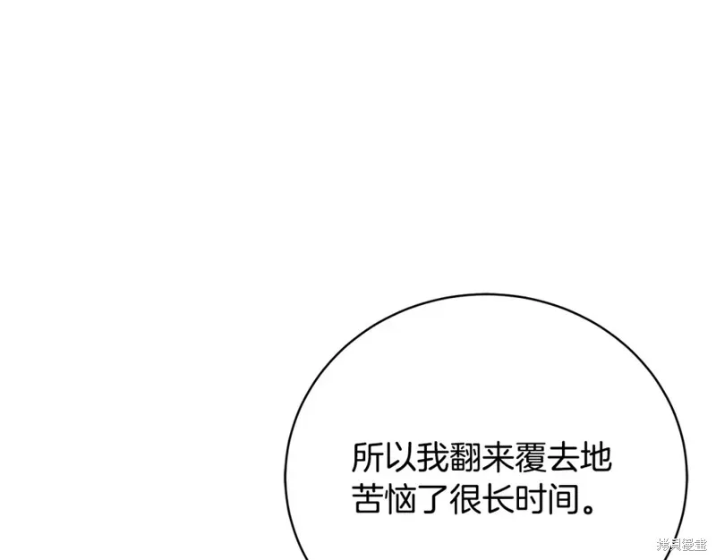第46话 第165页